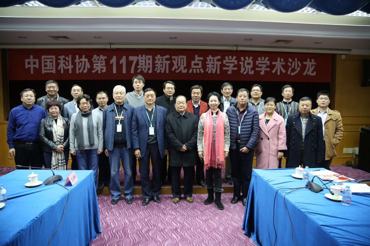 社科院我国国有经济总量_我国经济gdp总量图(3)